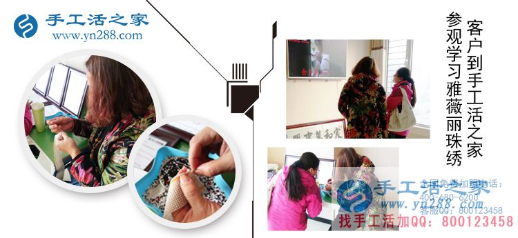 做手工活外發(fā)加工，他在死亡線上拼出百萬(wàn)家業(yè)