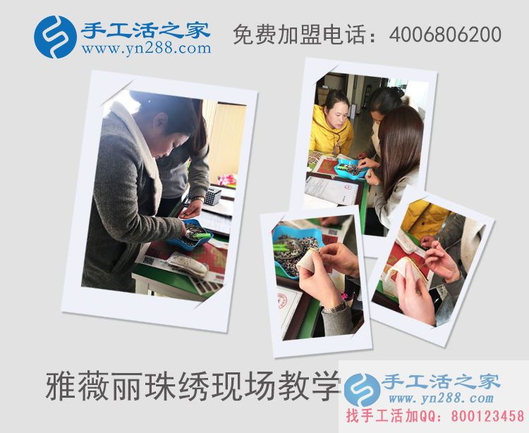 在家賺錢的項(xiàng)目有哪些？手工活之家推薦婦女在家賺錢的十種方法