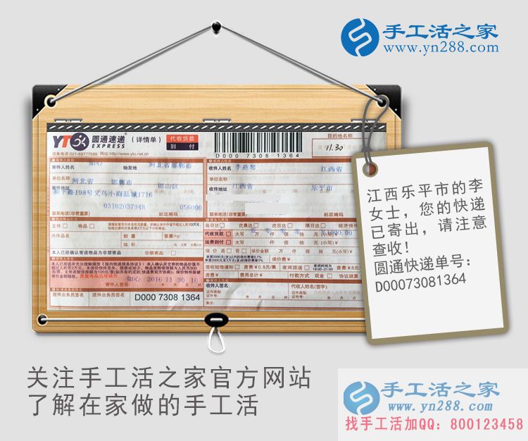 家庭事業(yè)兩不誤！江西樂平市李女士業(yè)余做手工活賺錢