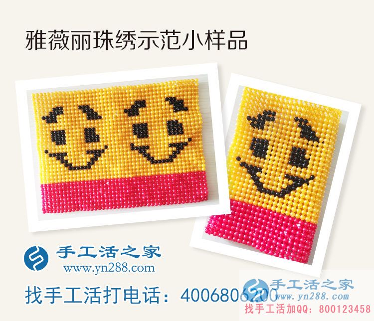 小型創(chuàng)業(yè)項(xiàng)目哪里找？遼寧丹東劉先生告訴你如何做手工活賺錢