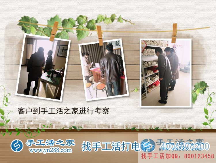 足不出戶就賺錢！江蘇淮安徐大叔來到手工活之家考察合作