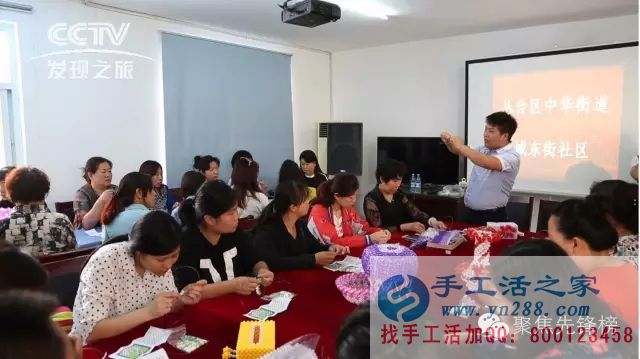 你想喝著咖啡穿著睡衣在家兼職賺錢嗎？&mdash;&mdash;珠繡加工培訓現(xiàn)場