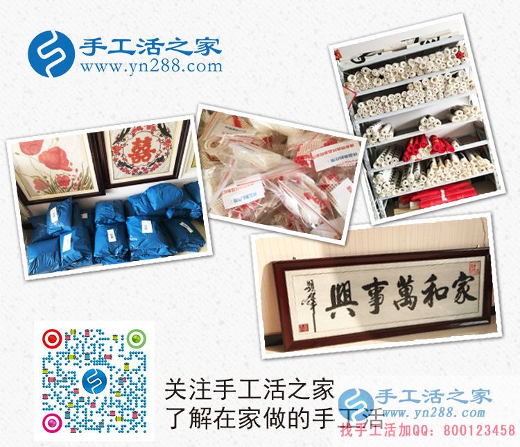 河南新鄉(xiāng)哪有零活可以拿回家做？范女士想做手工活賺錢