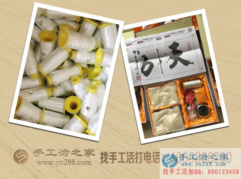 河南周口李先生想組織農(nóng)閑鄉(xiāng)親們做手工活賺錢過(guò)大年！