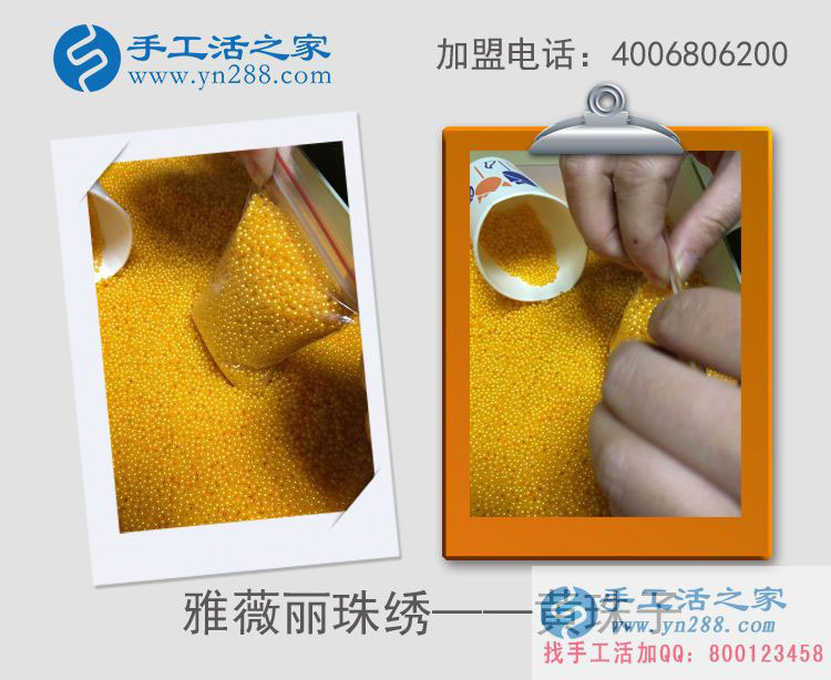 家務(wù)賺錢兩不誤！貴州六盤水胡女士在家做手工活收到360元