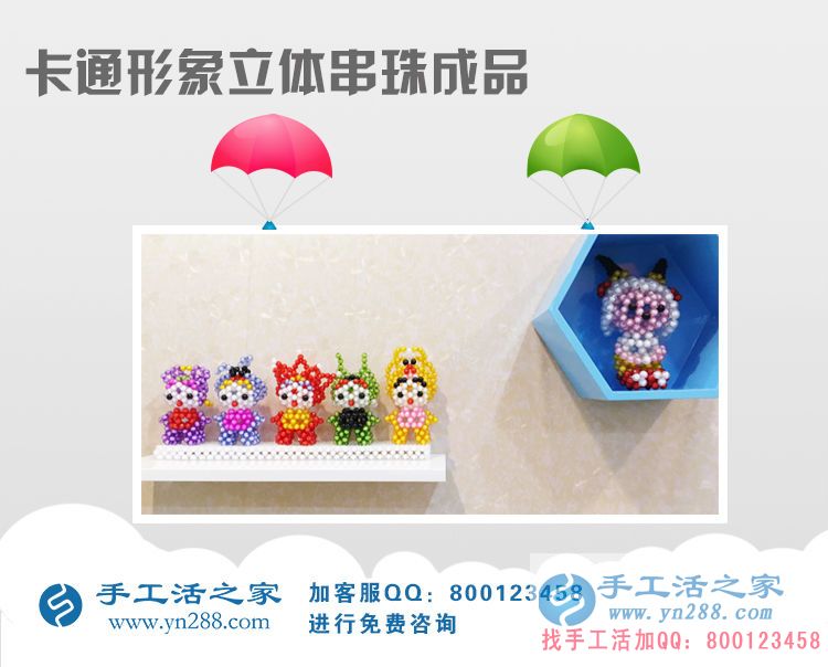 河南新鄉(xiāng)哪有外放手工活的？王女士想在家做手工活賺錢