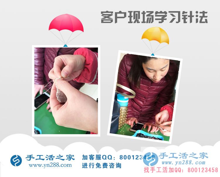 福建福州連女士選擇手工活之家網賺錢致富有新招