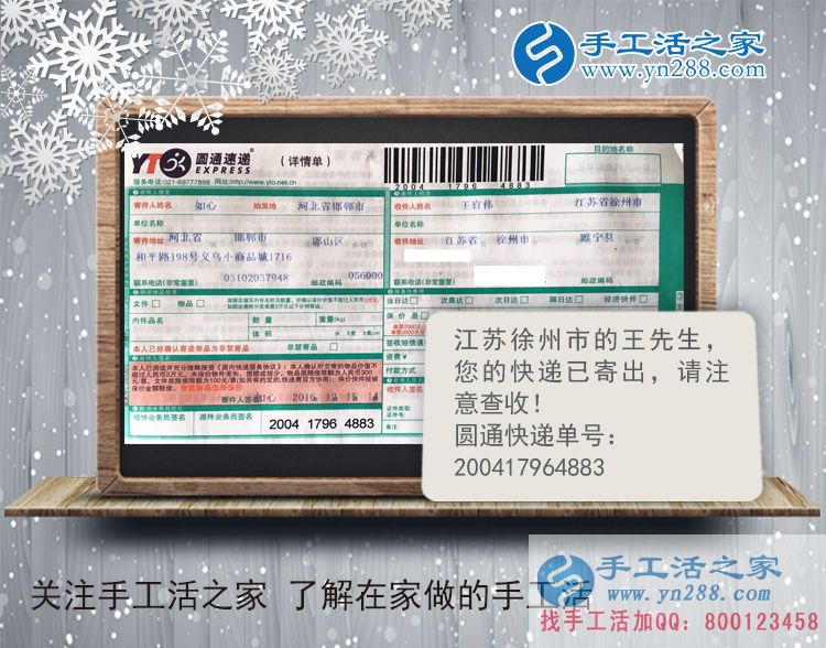 找手工活不必東奔西走，手工活之家網(wǎng)外發(fā)好項目！