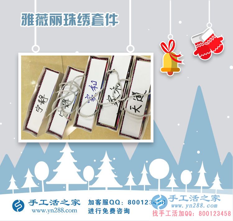 找手工活不必東奔西走，手工活之家網(wǎng)外發(fā)好項目！