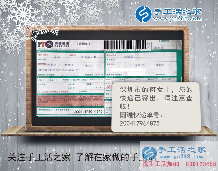 女性業(yè)余兼職做什么好？深圳何女士選擇手工活賺錢好項(xiàng)目