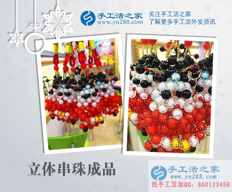 山西長治馮女士工作之余想做點手工活增加收入哪里有？