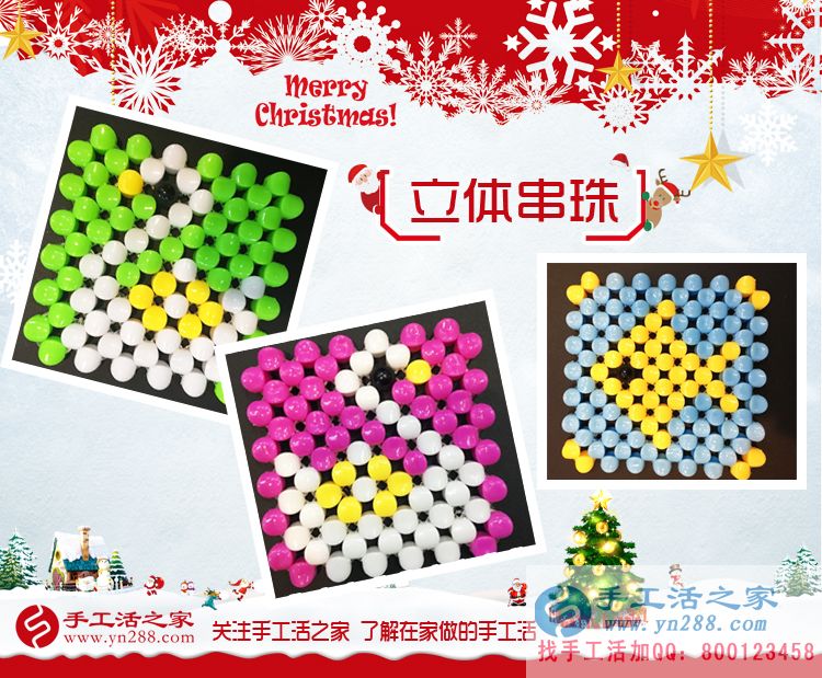 廣東佛山徐女士做手工活收到180元，串珠也能串出錢！