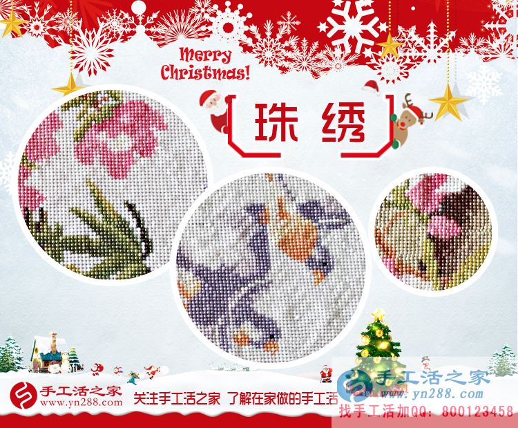 家庭賺錢(qián)兩不誤！江蘇常州朱女士在家做手工活收到180元