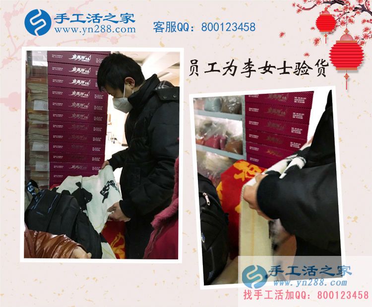 山東村代理李女士來公司交貨，作品成功驗收合格！