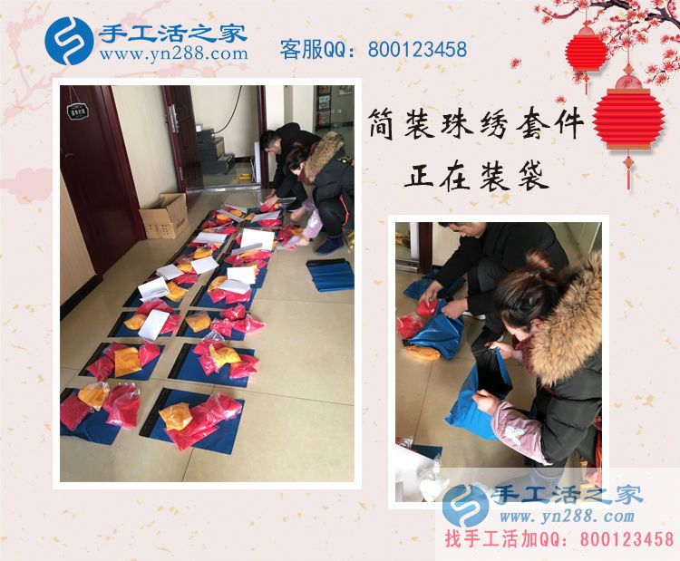 河北衡水劉女士沒有工作想在家做手工活賺錢哪里找？