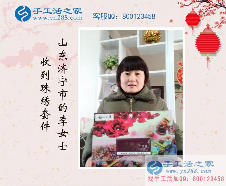 山東濟(jì)寧李女士問哪有適合孕婦在家做的手工活賺零花錢？