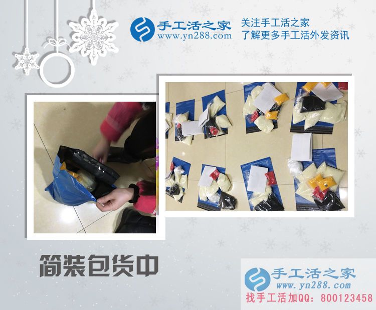 山東濟(jì)寧李女士問哪有適合孕婦在家做的手工活賺零花錢？