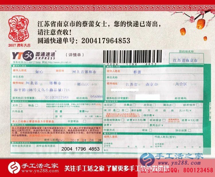 江蘇南京蔡女士問女性業(yè)余兼職做什么比較掙錢又自由？