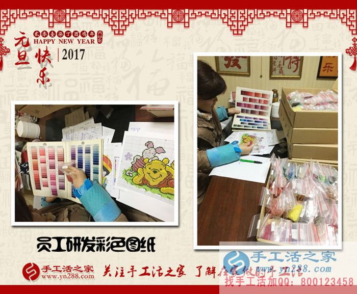 江蘇南京蔡女士問女性業(yè)余兼職做什么比較掙錢又自由？