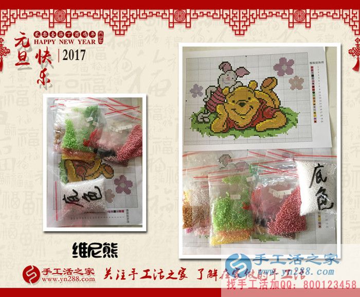 河北唐山吳先生想給家人找個無押金的兼職手工活哪里有？