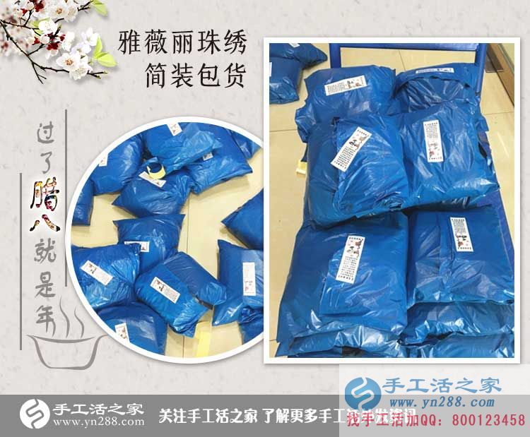 2017已來(lái)到，手工活之家網(wǎng)外發(fā)加工致富好項(xiàng)目等您來(lái)加入！