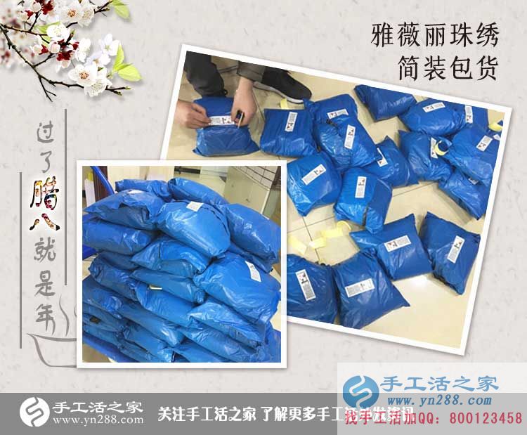 2017已來(lái)到，手工活之家網(wǎng)外發(fā)加工致富好項(xiàng)目等您來(lái)加入！