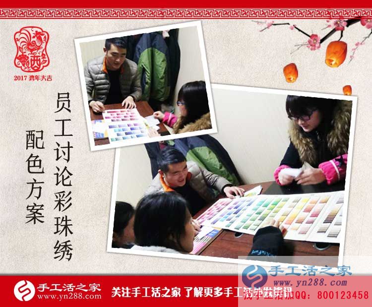 河南穆先生來(lái)手工活之家合作了！幫家鄉(xiāng)閑散人員找到賺錢好項(xiàng)目