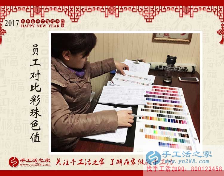 再過些天快遞就停了，想要加工手工活賺錢的客戶趕緊下單了！