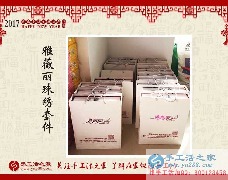 再過些天快遞就停了，想要加工手工活賺錢的客戶趕緊下單了！