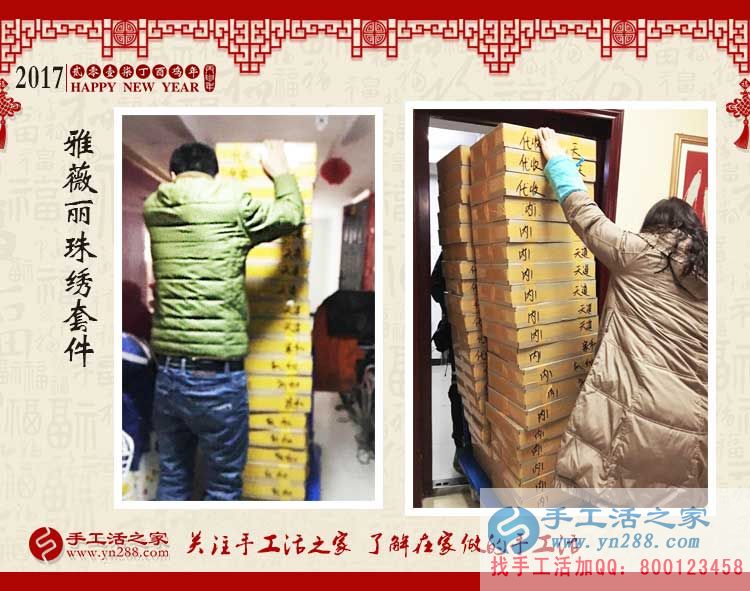 再過些天快遞就停了，想要加工手工活賺錢的客戶趕緊下單了！