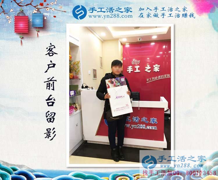 寶媽業(yè)余做什么能賺錢？手工活之家網(wǎng)讓您利用碎片時間賺錢