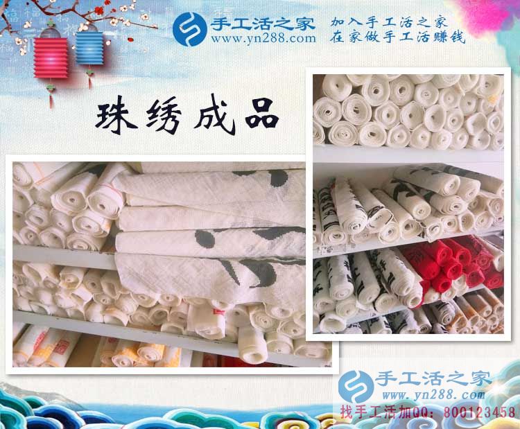 2017最有前景的兼職賺錢(qián)項(xiàng)目是什么？睿智的人都選擇手工活之家網(wǎng)