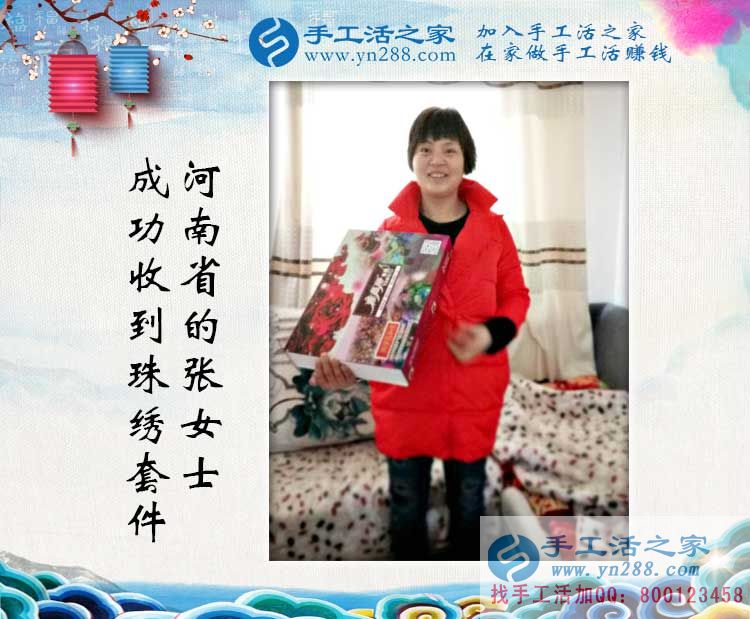 婦女在家賺錢的項目有哪些？河南張女士選擇手工活兼職