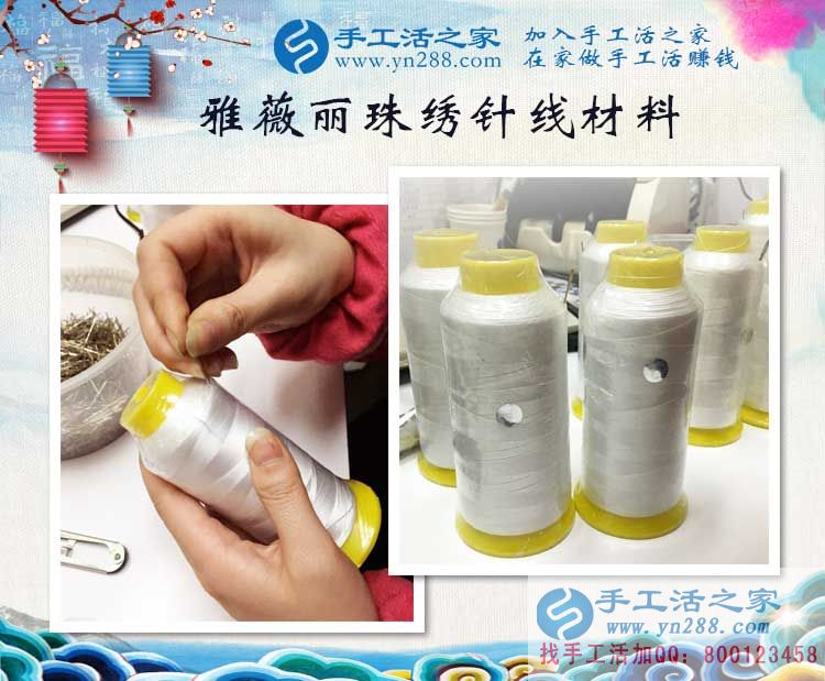 婦女在家賺錢的項目有哪些？河南張女士選擇手工活兼職