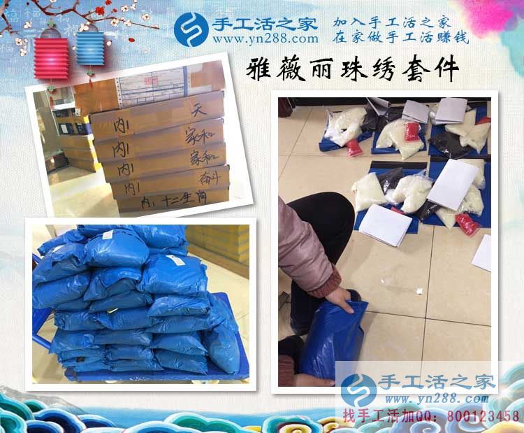 看成功者如何愛上手工活，河北武安王先生業(yè)余做串珠繡賺錢