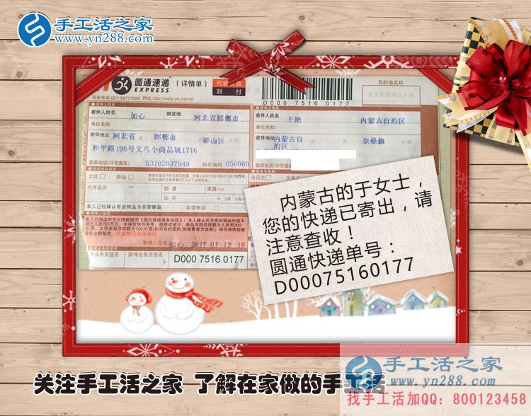 可帶回家做的兼職活有哪些？內(nèi)蒙古于女士選擇手工活加工賺錢