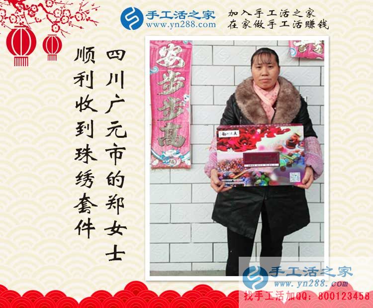 農(nóng)村婦女在家怎么賺錢？不想打工，想找份帶孩子也能做的兼職工作