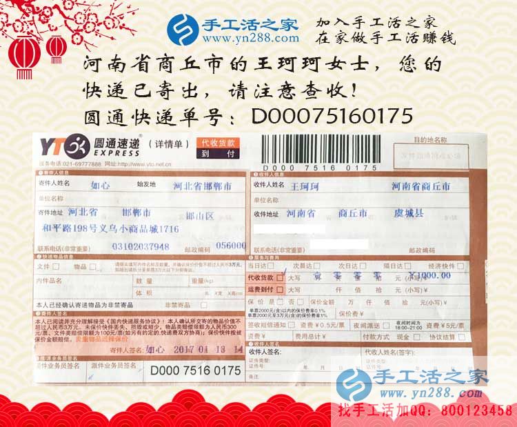 大學(xué)生想業(yè)余兼職賺錢做什么好？看河南商丘王女士的自述故事