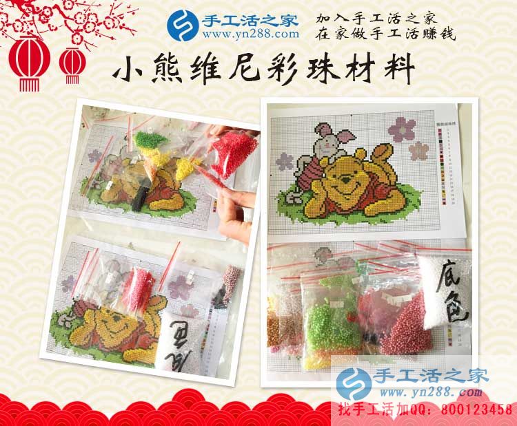 大學(xué)生想業(yè)余兼職賺錢做什么好？看河南商丘王女士的自述故事