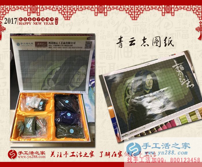 手工活之家究竟有什么魅力讓美女設計師選擇加入村代理？