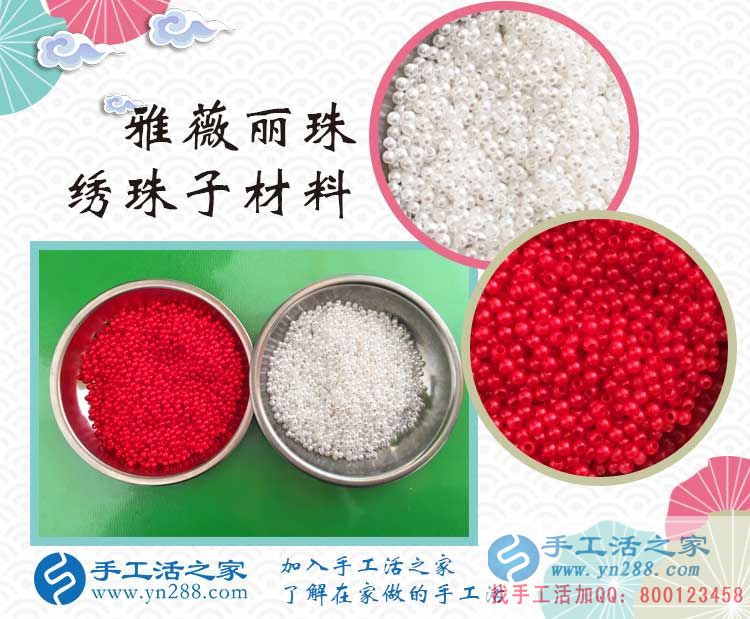 安徽宿州時(shí)女士想在家兼職賺錢(qián)選擇手工活之家網(wǎng)好項(xiàng)目