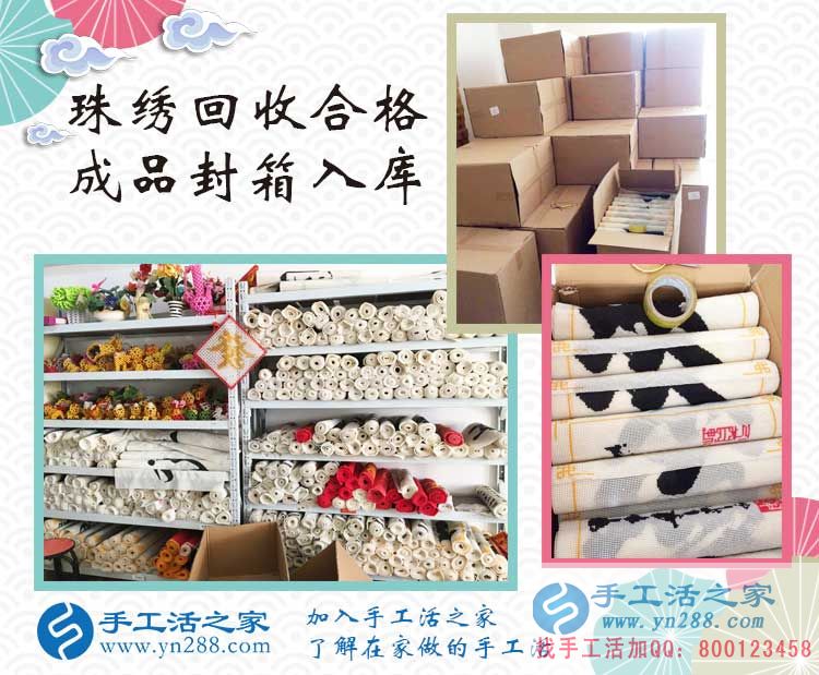 手工活之家網(wǎng)告訴你一個(gè)上班族業(yè)余適合做哪些兼職或副業(yè)賺錢(qián)？