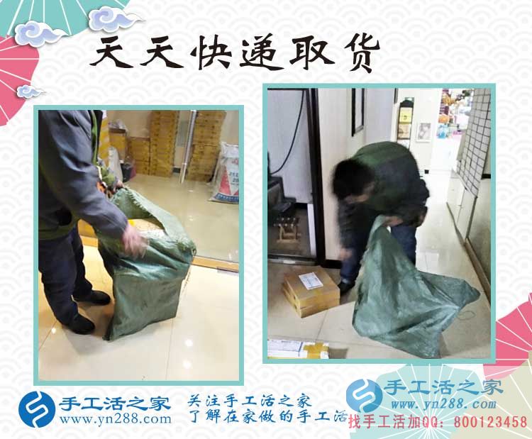 做手工活5天賺到360元？看安徽馬鞍山的徐女士是如何做到的