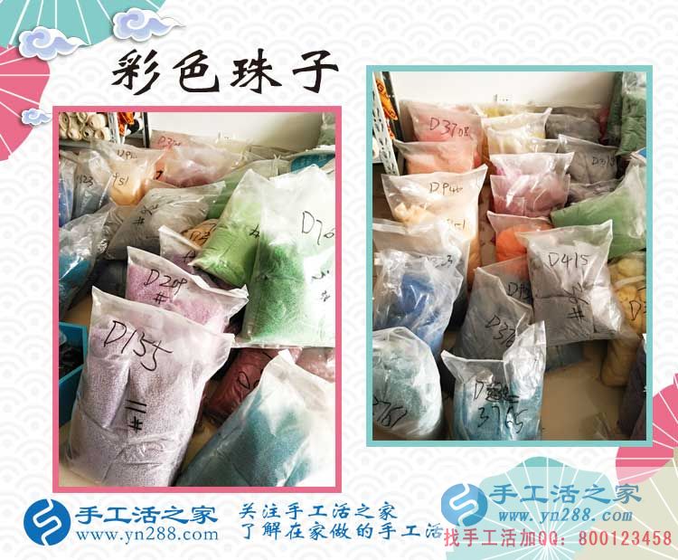 安徽阜陽冷女士找到在家賺錢方法兼職手工活，每件180&mdash;580不等