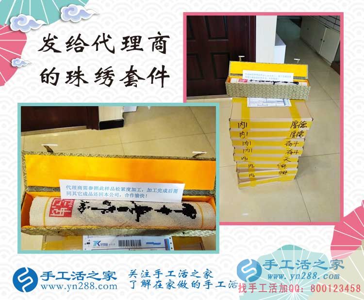 做手工活10天賺到900元，恭喜山東李女士加入手工活之家村級(jí)代理