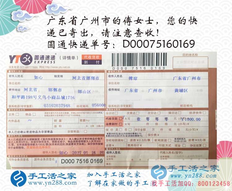 宅在家里怎么賺錢(qián)？手工活之家網(wǎng)給您推薦不用上班也能賺錢(qián)的兼職好方法