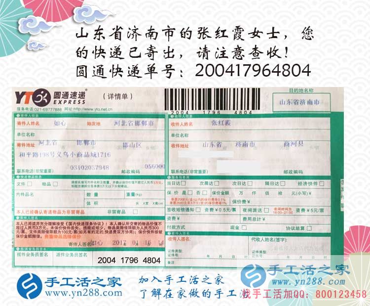 宅在家里怎么賺錢(qián)？手工活之家網(wǎng)給您推薦不用上班也能賺錢(qián)的兼職好方法