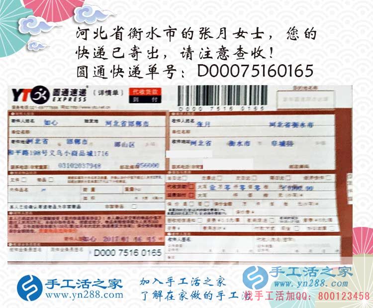 宅在家里怎么賺錢(qián)？手工活之家網(wǎng)給您推薦不用上班也能賺錢(qián)的兼職好方法