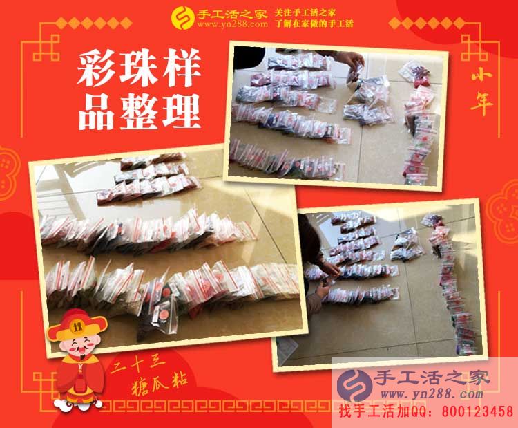 丈夫在外送快遞，妻子在家做手工活，河北邢臺(tái)小夫妻為理想而奮斗！