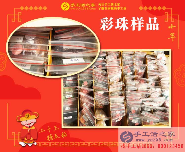 做建材生意大老板來做手工活了！江蘇宿遷張先生收到加工費3307元